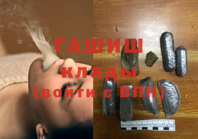 ГАШИШ Cannabis  Камызяк 