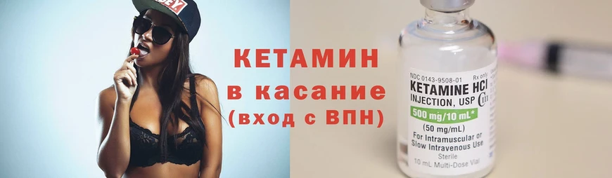 блэк спрут зеркало  Камызяк  Кетамин VHQ 