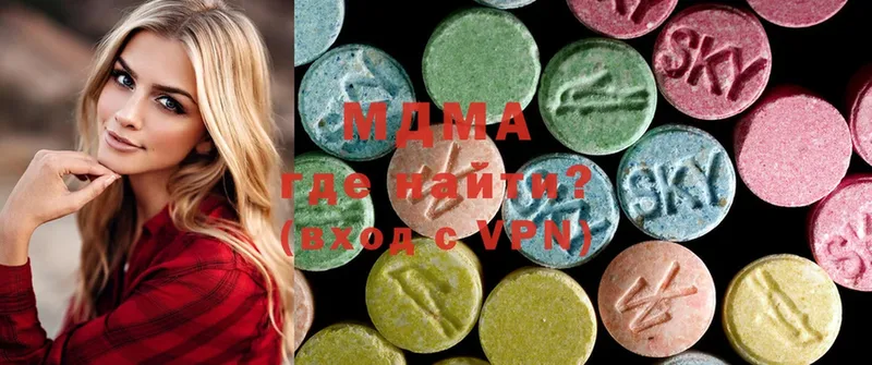 MDMA кристаллы  Камызяк 